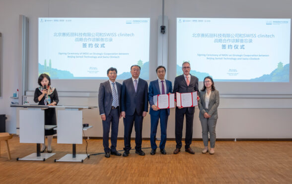 Wingderm®云动光电CEO出席2025中欧新质生产力交流会，并签署重要战略合作协议